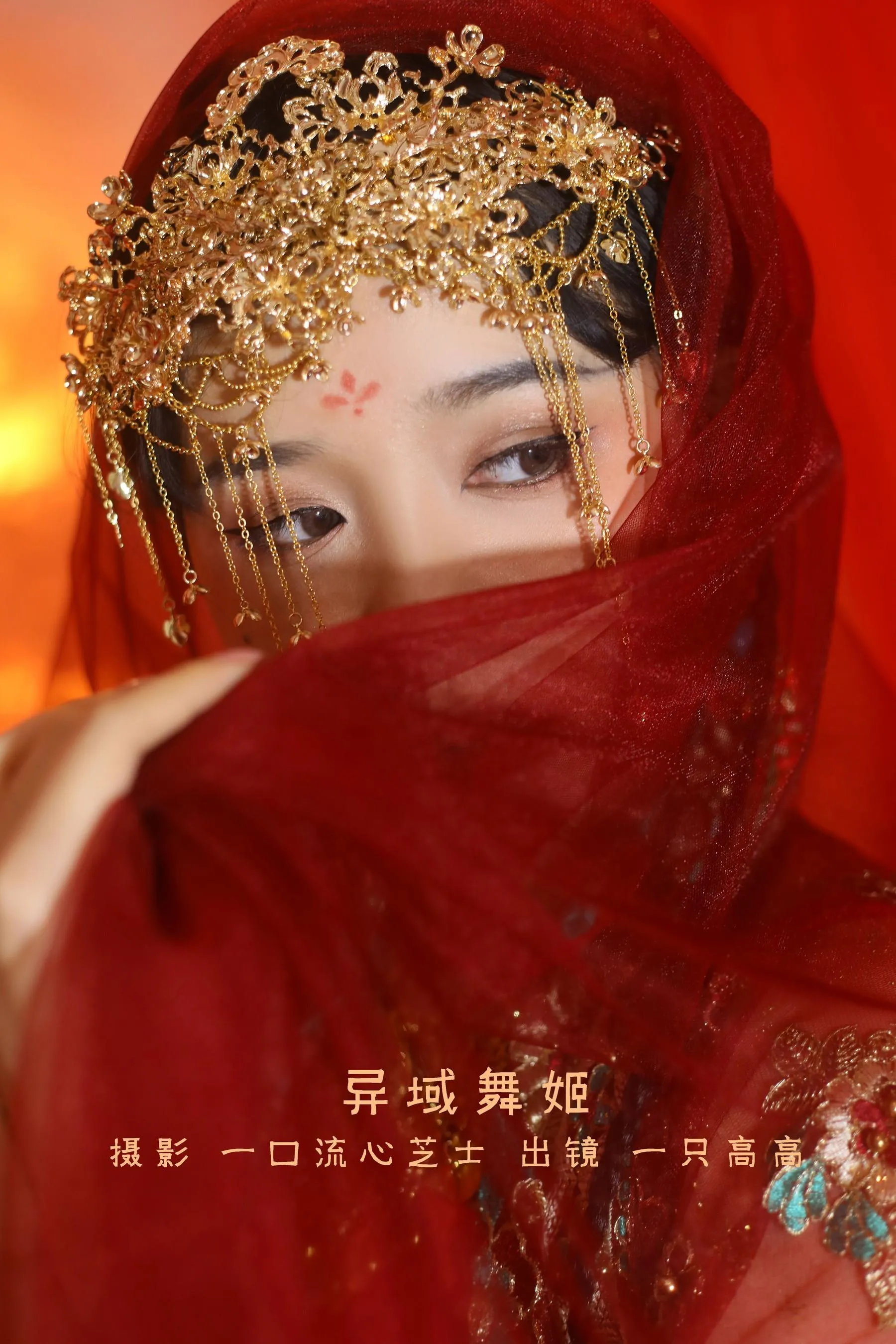 [YITUYU艺图语]2022.08.31 异域舞姬 一只高高 [22P]插图1